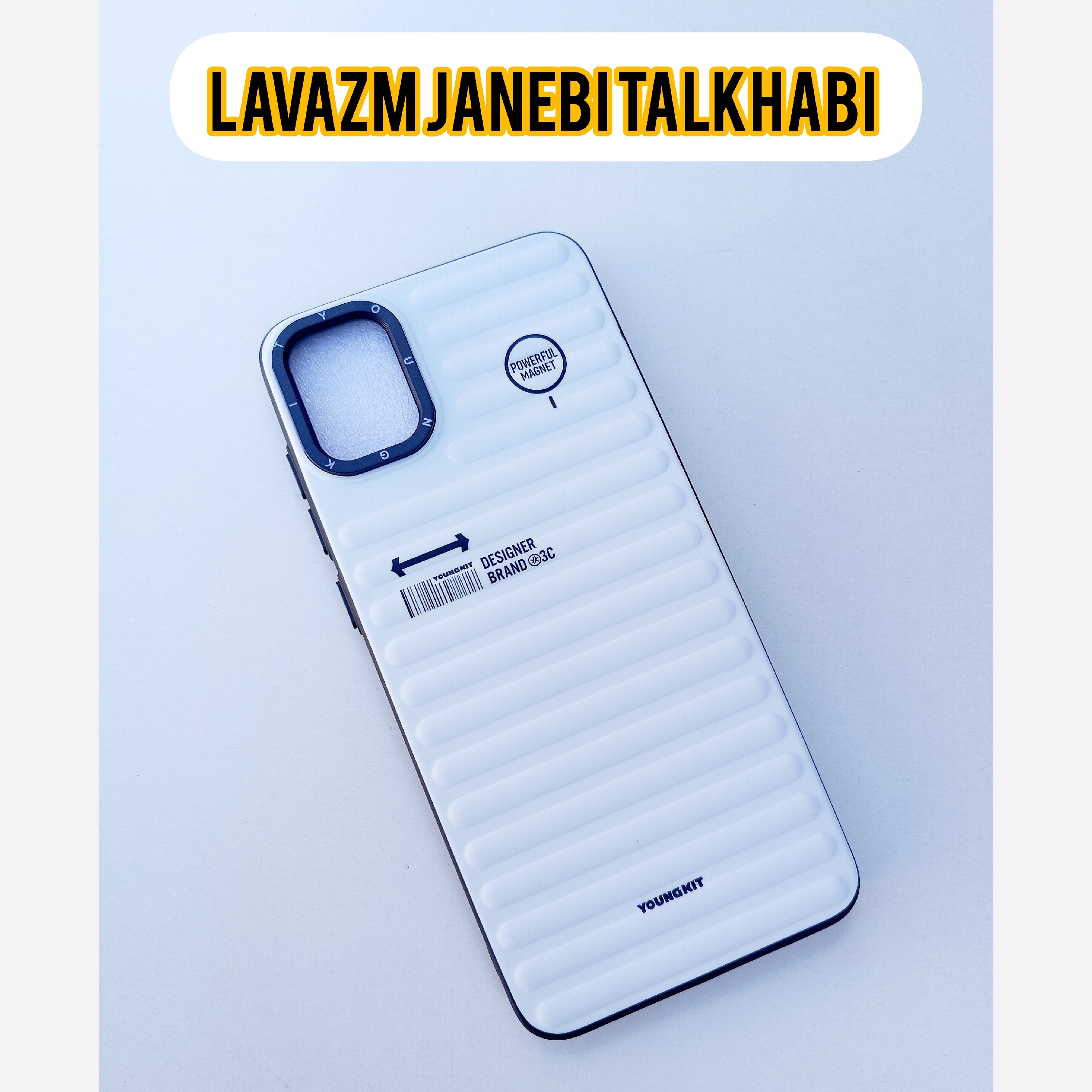 کاور یانگ کیت YOUNGKIT طرح برجسته دور سیلیکونی مدل کرکره مناسب برای گوشی موبایل Samsung Galaxy A05