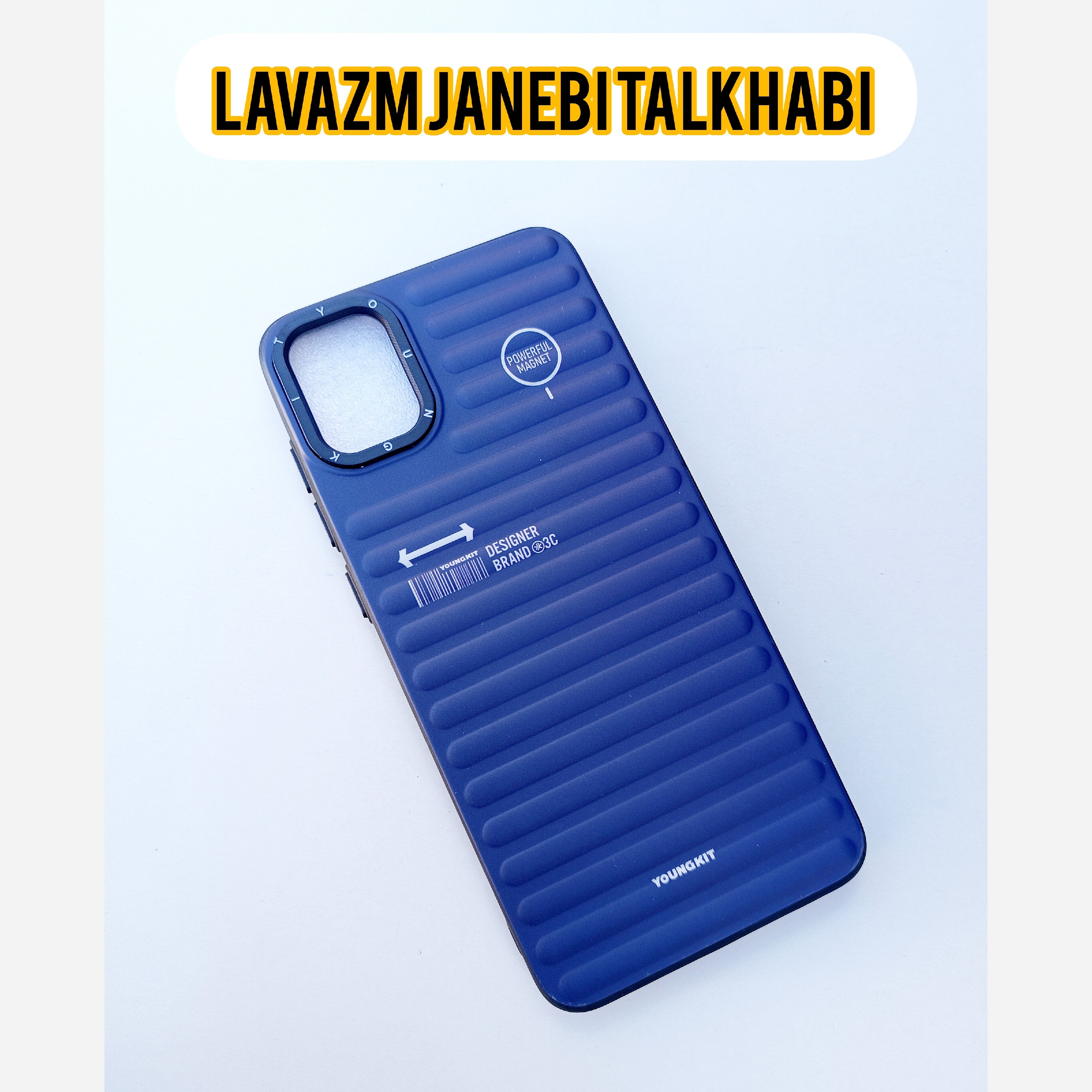 کاور یانگ کیت YOUNGKIT طرح برجسته دور سیلیکونی مدل کرکره مناسب برای گوشی موبایل Samsung Galaxy A05