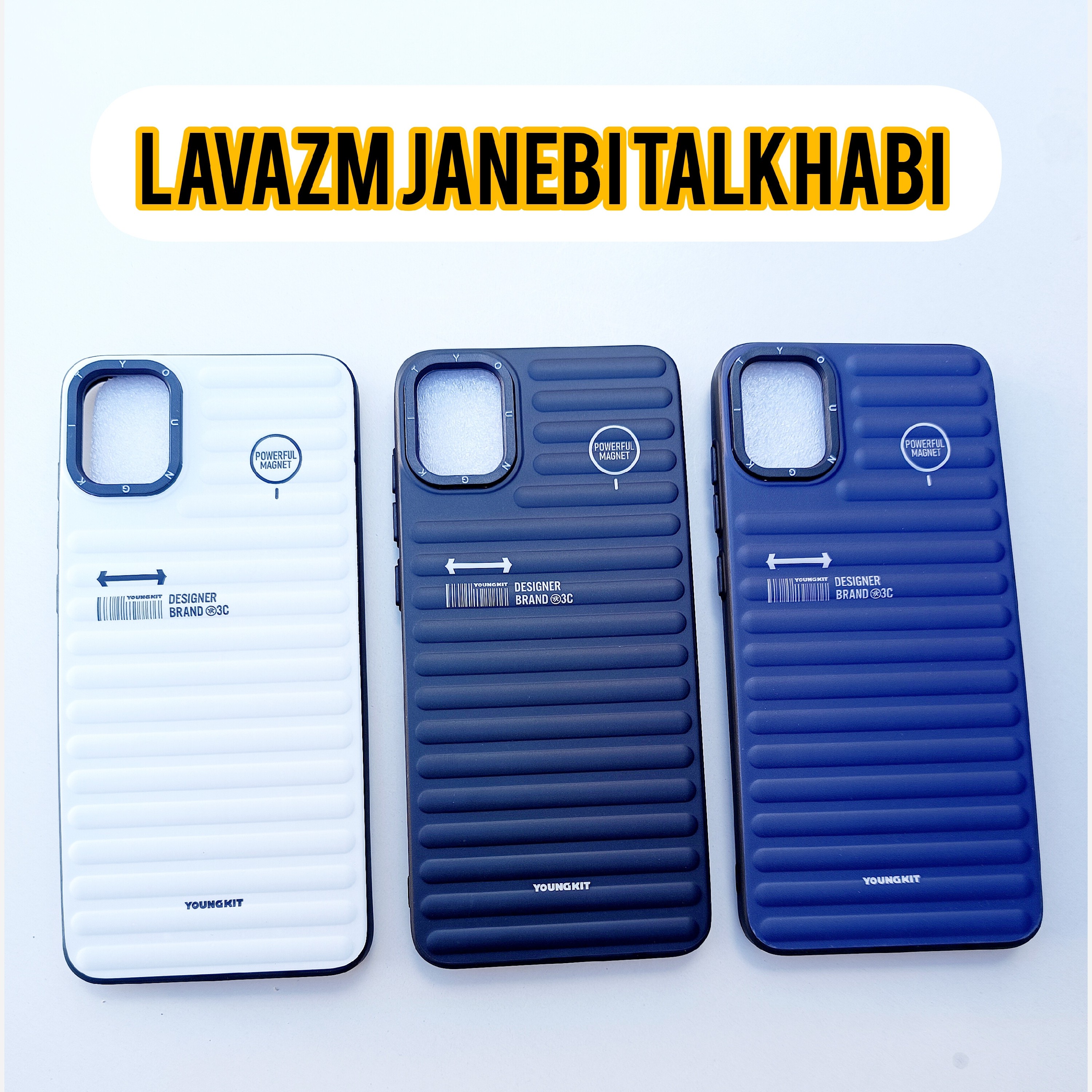 کاور یانگ کیت YOUNGKIT طرح برجسته دور سیلیکونی مدل کرکره مناسب برای گوشی موبایل Samsung Galaxy A05