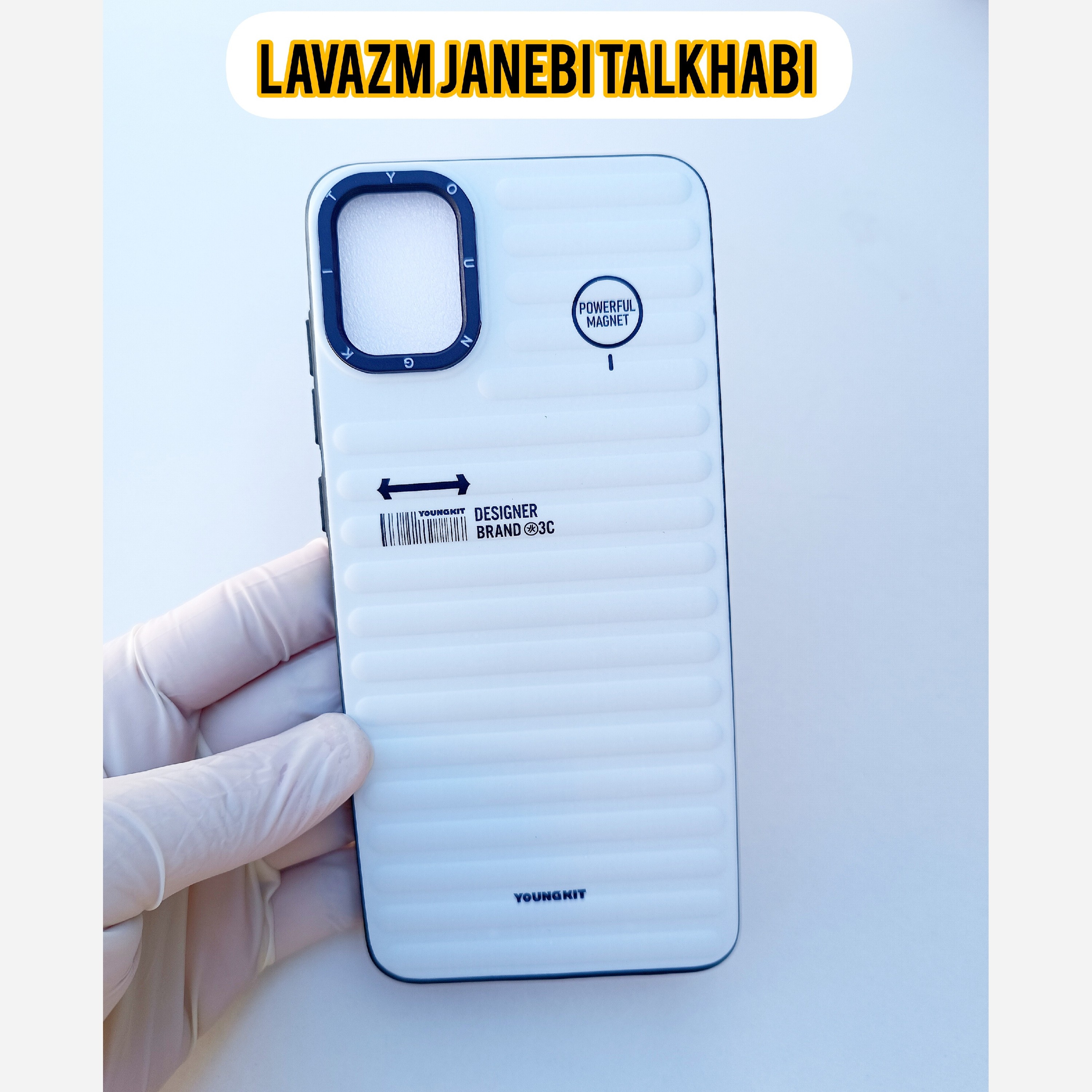 کاور یانگ کیت YOUNGKIT طرح برجسته دور سیلیکونی مدل کرکره مناسب برای گوشی موبایل Samsung Galaxy A05