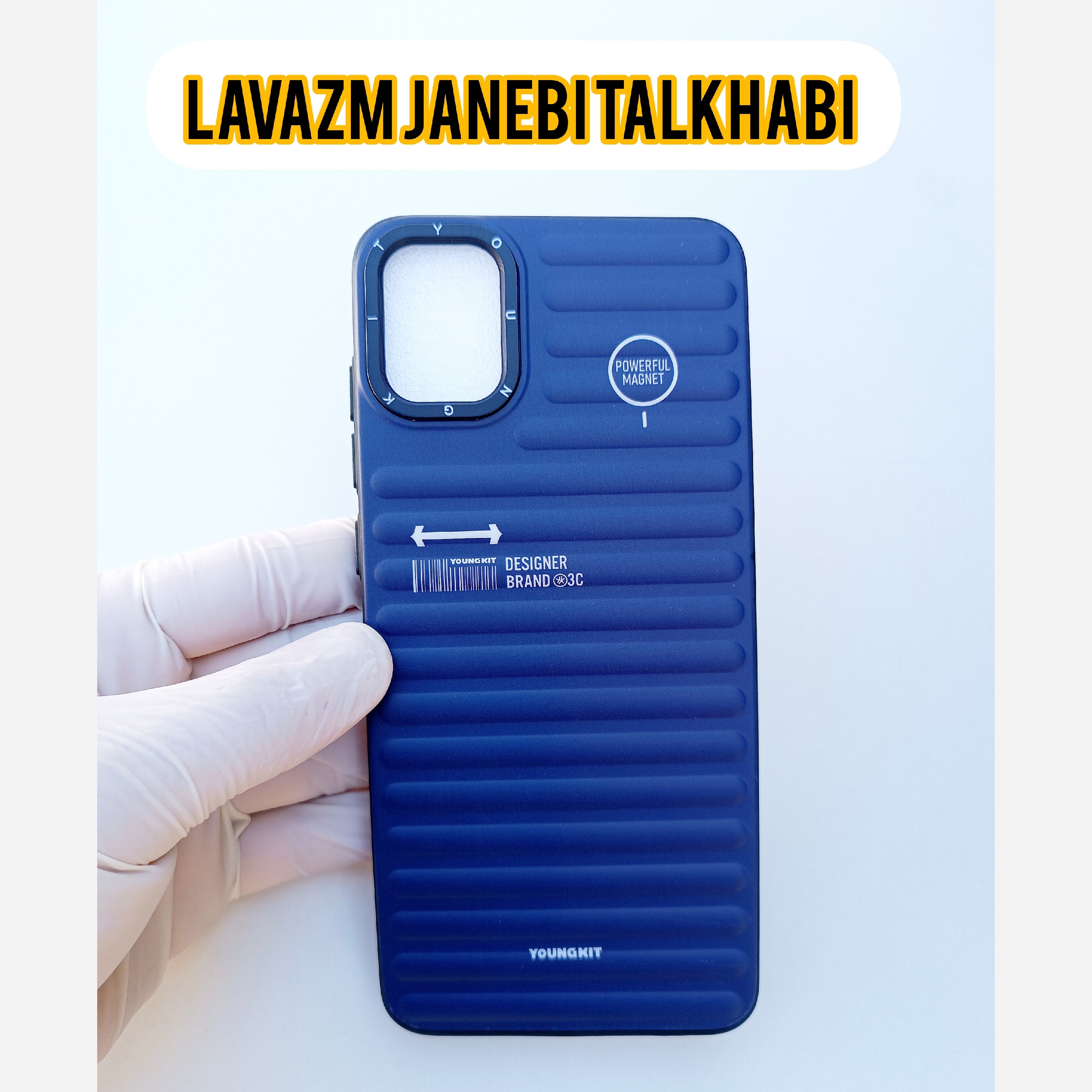 کاور یانگ کیت YOUNGKIT طرح برجسته دور سیلیکونی مدل کرکره مناسب برای گوشی موبایل Samsung Galaxy A05