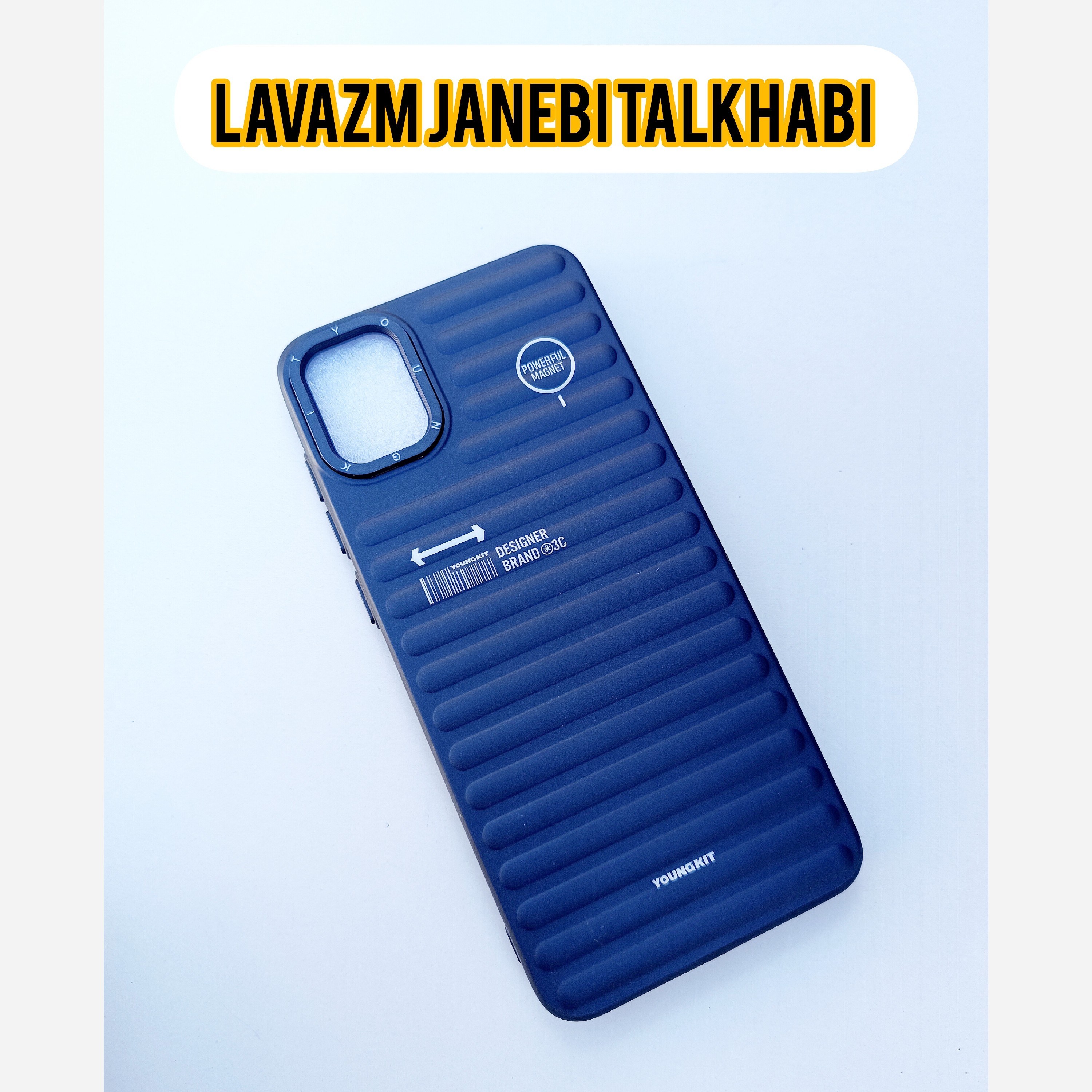 کاور یانگ کیت YOUNGKIT طرح برجسته دور سیلیکونی مدل کرکره مناسب برای گوشی موبایل Samsung Galaxy A05