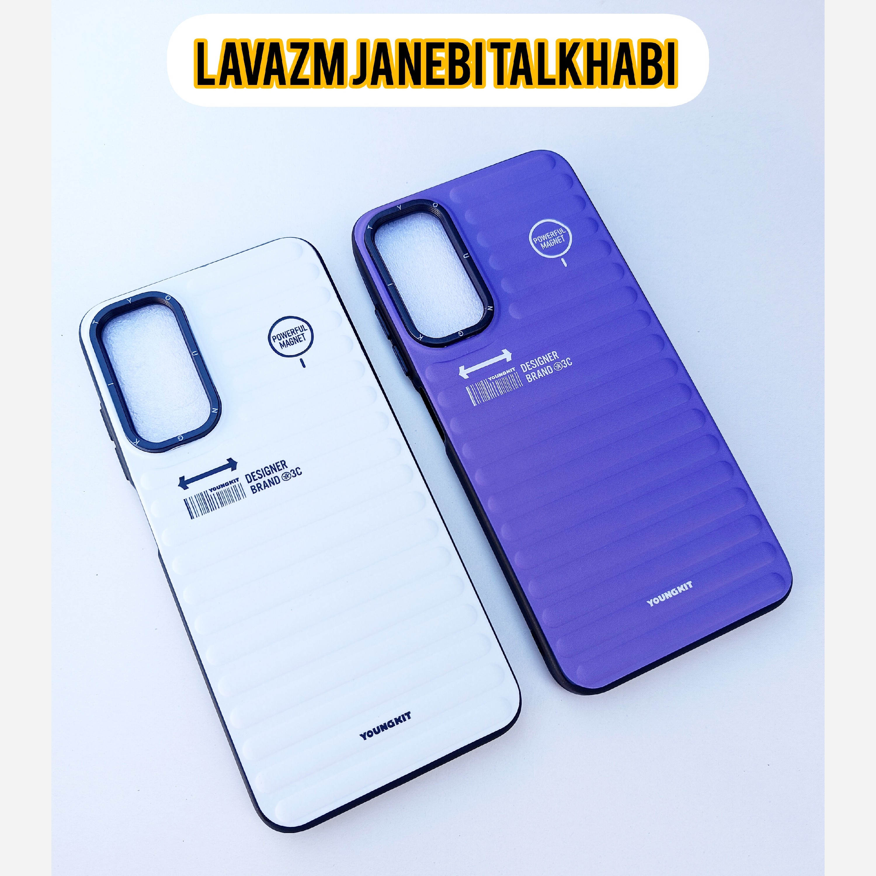 کاور یانگ کیت YOUNGKIT طرح برجسته دور سیلیکونی مدل کرکره مناسب برای گوشی موبایل Samsung Galaxy A05s