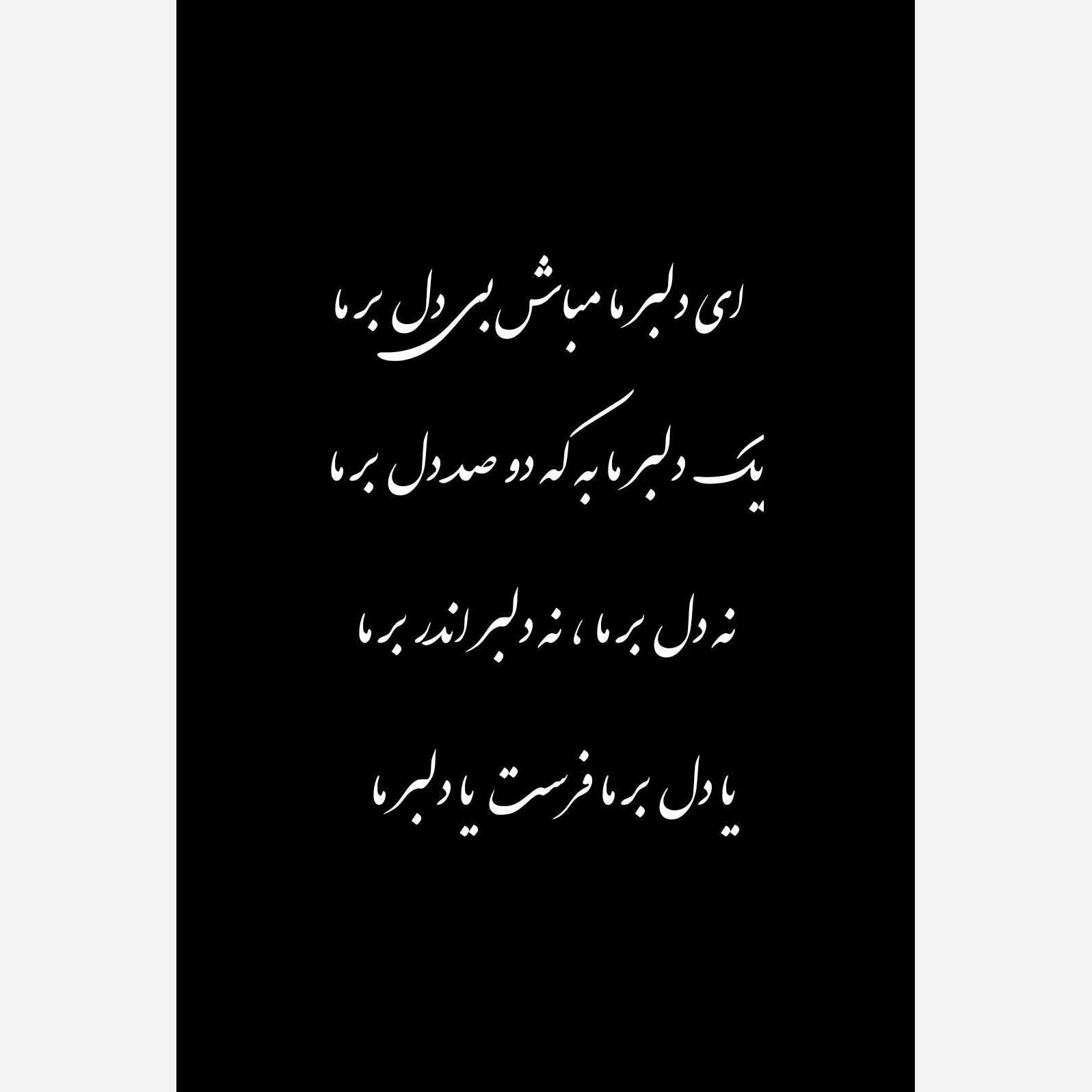 برچسب بدنه خودرو طرح دل و دلبر مناسب برای شیشه عقب خودرو رنگ سفید