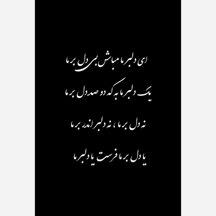 برچسب بدنه خودرو طرح دل و دلبر مناسب برای شیشه عقب خودرو رنگ سفید