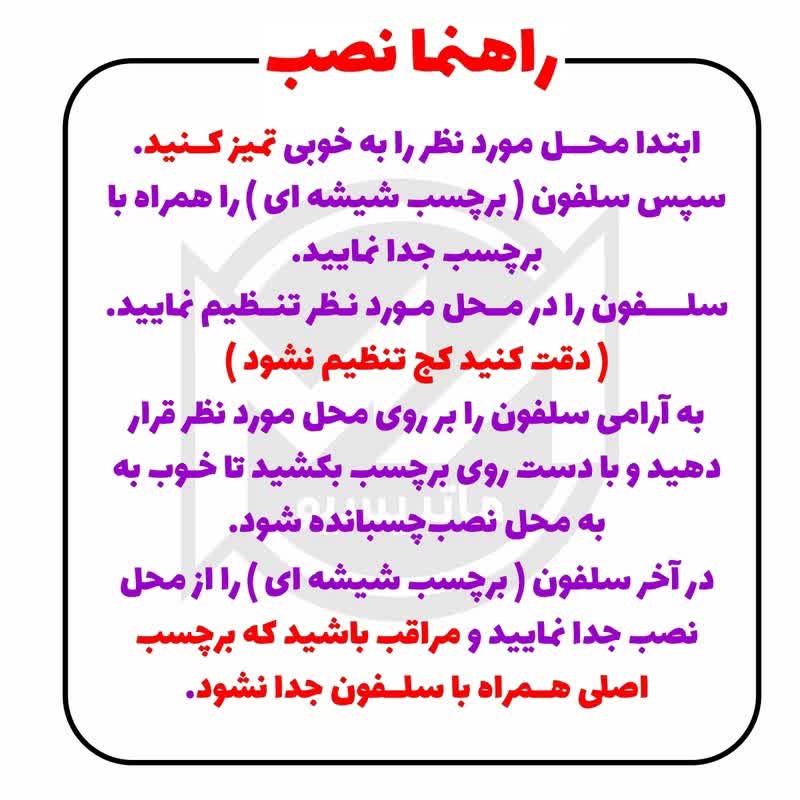 برچسب بدنه خودرو طرح دل و دلبر مناسب برای شیشه عقب خودرو رنگ سفید