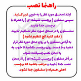 برچسب بدنه خودرو طرح دل و دلبر مناسب برای شیشه عقب خودرو رنگ سفید
