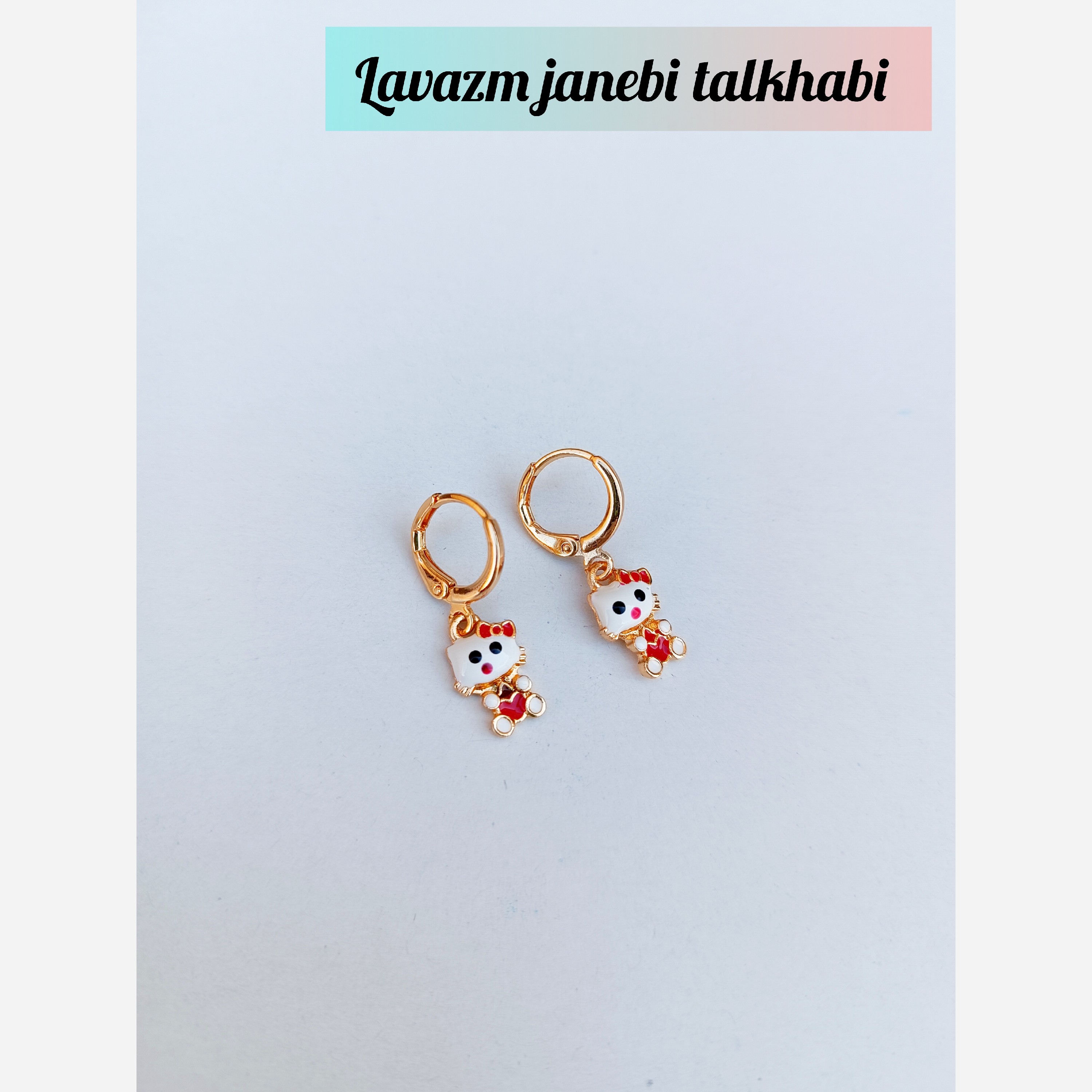 گوشواره بچگانه کیتی طرح طلای رنگ ثابت مجموعه 2 عددی