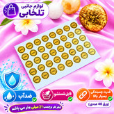 برچسب هولوگرام دایره با قطر 21 میلی متر مدل (ORIGINAL) ANC،ضدآب،قابل شستشو،قدرت چسبندگی بسیار بالا (ورق 40 عددی)