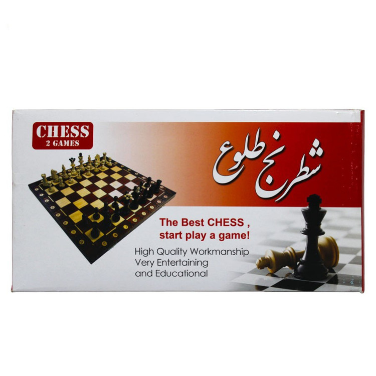 بازی فکری شطرنج جعبه ای 2 کاره (2 بازی) برند طلوع