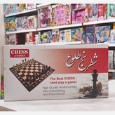 بازی فکری شطرنج جعبه ای 2 کاره (2 بازی) برند طلوع