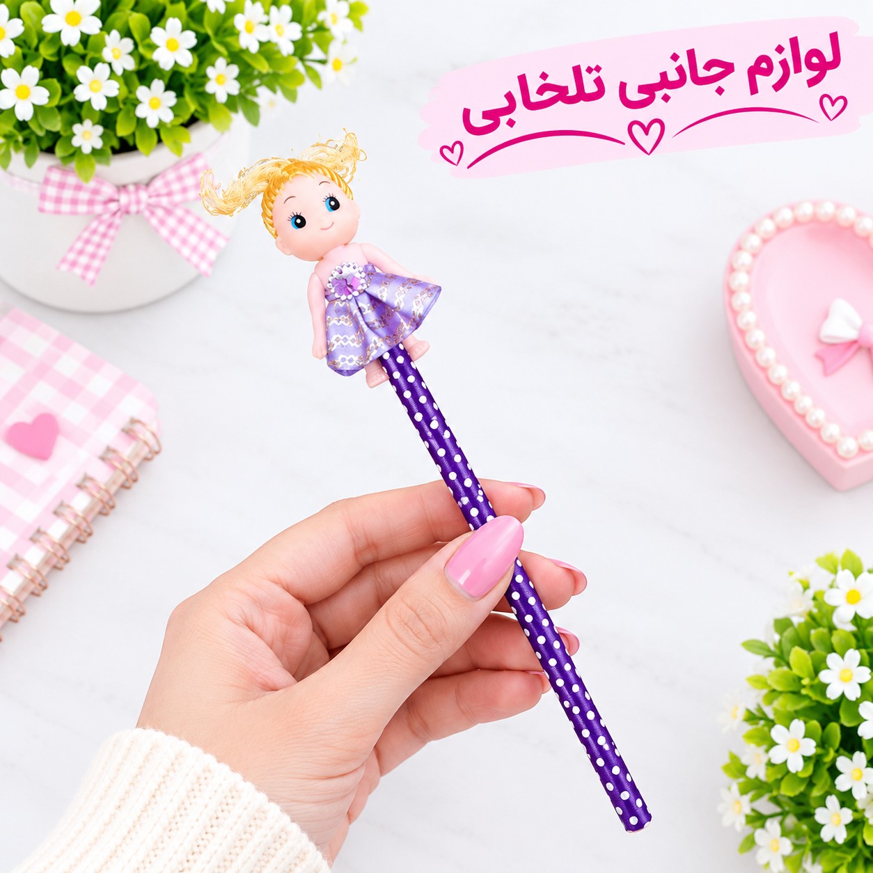 مداد مشکی چوبی فانتزی مدل سر عروسکی بسته 1 عددی