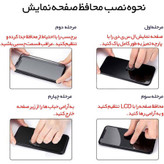 گلس ((محافظ صفحه نمایش)) آنتی استاتیک ترانیو (Anti Static) مدل SUPER D مناسب برای Samsung Galaxy A14 4G/5G/A22 5G
