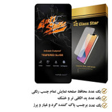 گلس ((محافظ صفحه نمایش)) آنتی استاتیک ترانیو (Anti Static) مدل SUPER D مناسب برای Samsung Galaxy S23 FE/A54 5G