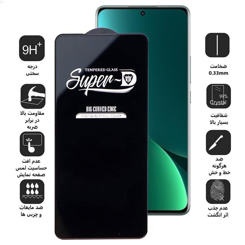 محافظ صفحه نمایش HK مدل Super D مناسب برای گوشی موبایل Xiaomi Redmi 12/Redmi Note 12R/Poco M6 Pro