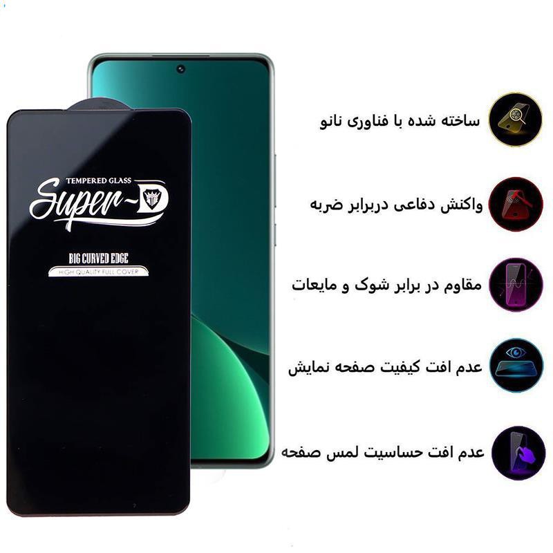 محافظ صفحه نمایش HK مدل Super D مناسب برای گوشی موبایل Xiaomi Redmi 12/Redmi Note 12R/Poco M6 Pro