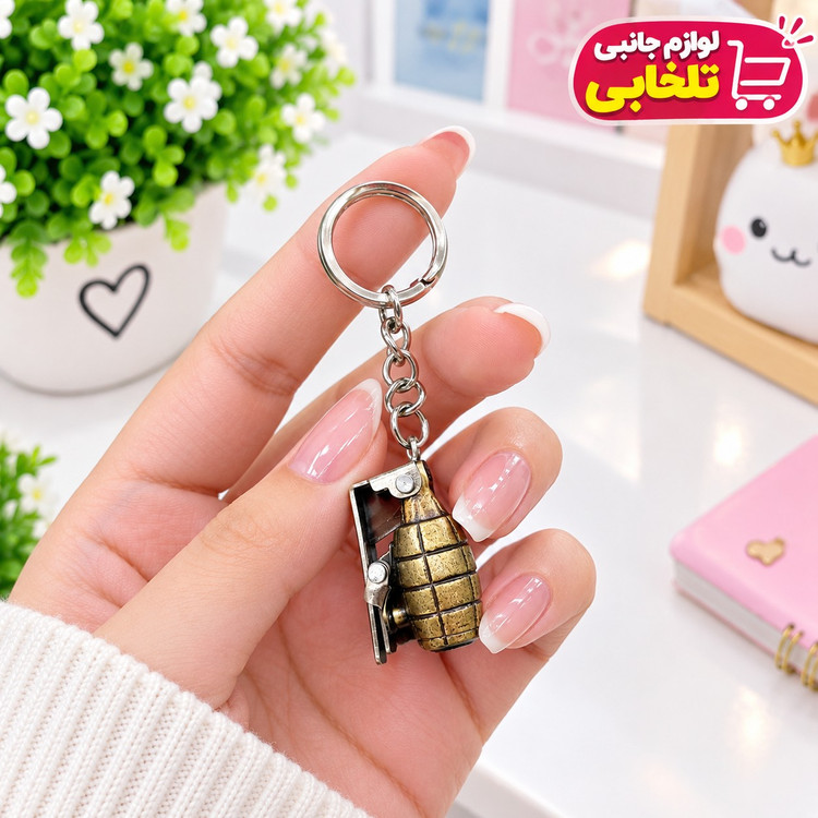 جاکلیدی فانتزی مدل نارنجک ترقه ای با قابلیت انفجار،فانتزی و جذاب،مناسب برای هدیه (تخفیف ویژه)