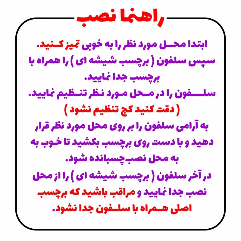برچسب بدنه خودرو طرح خودتو پیدا کن بقیش تو گوگل هست کد MT-W395