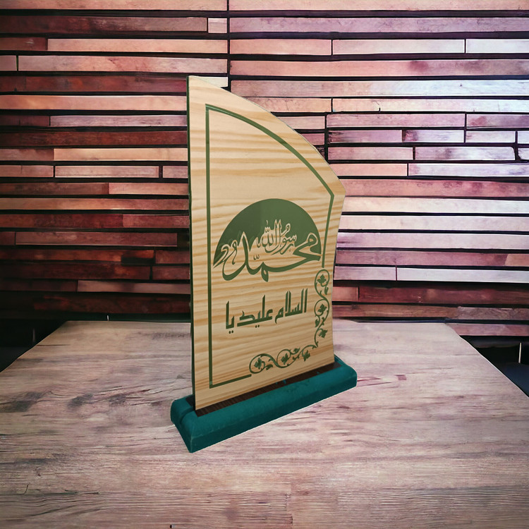 تندیس رومیزی السلام علیک یا محمد رسول الله