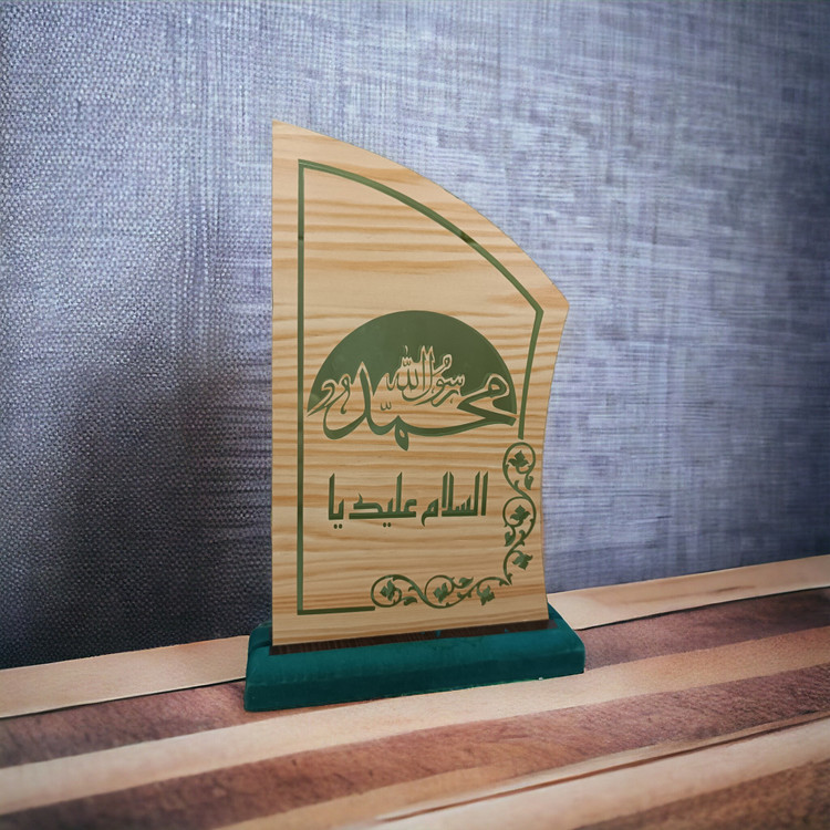 تندیس رومیزی السلام علیک یا محمد رسول الله