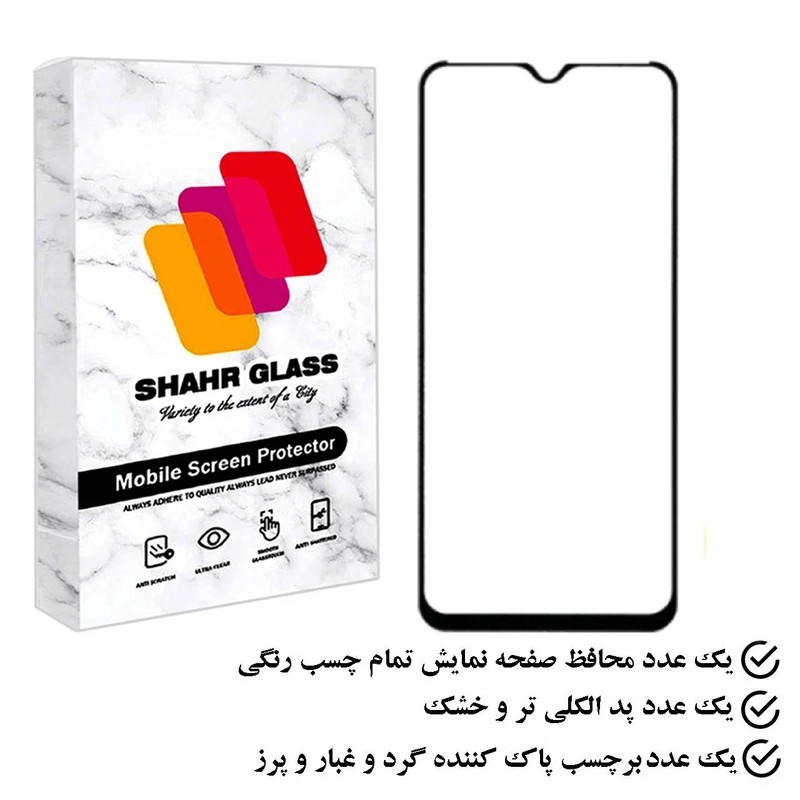 محافظ صفحه نمایش Super D Tranyoo مناسب برای گوشی Samsung Galaxy A12/M12/A02/A02s/A03s/A42/A23/Poco X3/Redmi 9/Redmi 9A