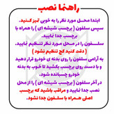 برچسب بدنه خودرو ماتریسیو طرح ماشین پژو پارس کد M94 مقاوم در برابر آب و شستشو،همراه با سلفون جهت نصب آسان،مجموعه 3 عددی