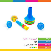 شیپور دو تکه هواداری (شیپور متوسط استادیوم) مدل چند رنگ،دارای حالت تاشو برای نگهداری و حمل راحت تر،بسته 1 عددی
