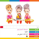 عروسک دخترانه باربی کوچک (توپر) با ارتفاع 10 سانتی متری مجموعه 6 عددی،مناسب برای تزئین دکوراسیون اتاق خواب کودکان