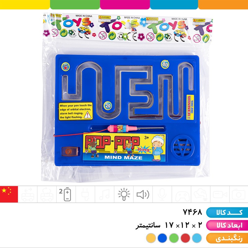 بازی فکری طرح اعصاب سنج کودک برند آتا تویز Funny Maze،یک بازی نوستالژیک و هیجان انگیز برای تمام سنین (تخفیف ویژه)