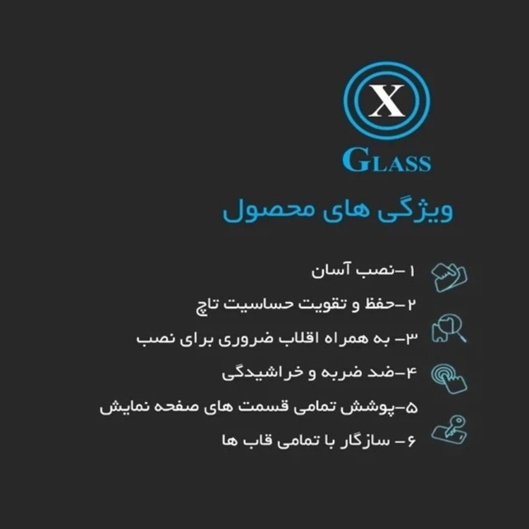 محافظ صفحه نمایش شفاف آنتی استاتیک Anti Static میتوبل،مناسب برای گوشی موبایل اپل IPHONE 13/IPHONE 13 PRO/IPHONE 14