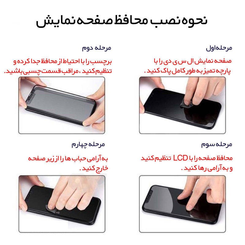 محافظ صفحه نمایش سرامیکی شفاف مناسب برای گوشی موبایل Mi 9T/Mi 9T Pro/K20/K20 Pro/V15 Pro/X27/S1 Pro/S21 FE