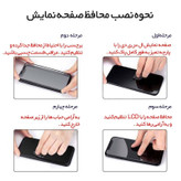 محافظ صفحه نمایش شیشه ای مدل Tempered مناسب برای گوشی موبایل هوآوی Ascend Mate 7