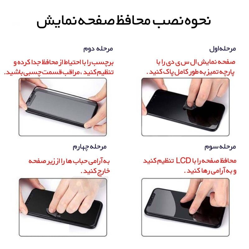 محافظ صفحه نمایش شیشه ای مدل Tempered مناسب برای گوشی موبایل اچ تی سی HTC Desire 626