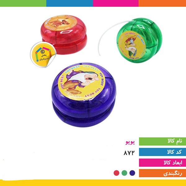 اسباب بازی نوستالژی پرطرفدار مدل یویو کریستالی،مناسب برای رده سنی سه سال به بالا (تخفیف ویژه به قیمت عمده)