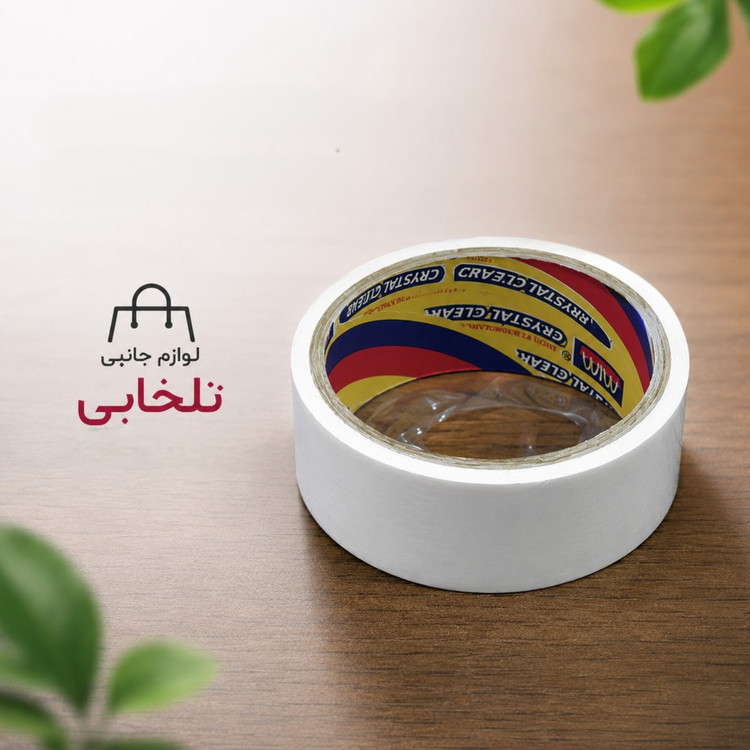 چسب کاغذی 4 سانتی متری (12 یارد) برند MIM مناسب برای امور بیمارستانی،ساخت کار دستی،بسته بندی کارتن و ... (بسته 1 عددی)