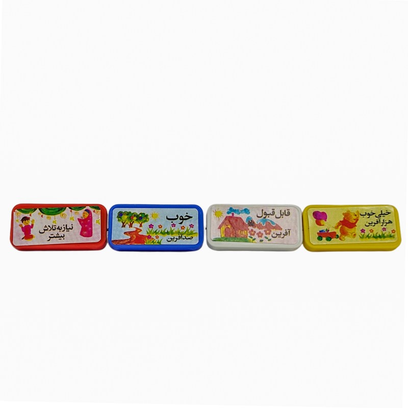 مهر مدل امتیازی و تشویقی مناسب برای والدین و مربیان عزیز برای تشویق دانش آموزان پر تلاش برای تلاش بیشتر (پک چهار عددی)