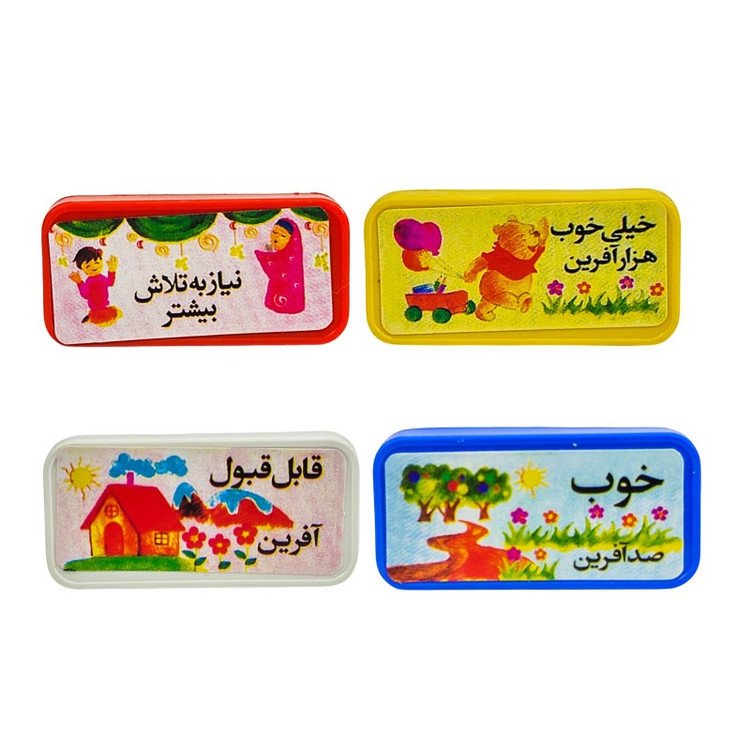 مهر مدل امتیازی و تشویقی مناسب برای والدین و مربیان عزیز برای تشویق دانش آموزان پر تلاش برای تلاش بیشتر (پک چهار عددی)
