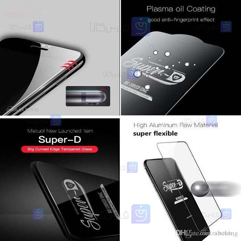 محافظ صفحه نمایش میتوبل مدل SUPER D،مقاوم در برابر ضربه و خط و خش،مناسب برای گوشی موبایل اپل IPHONE 14 PRO