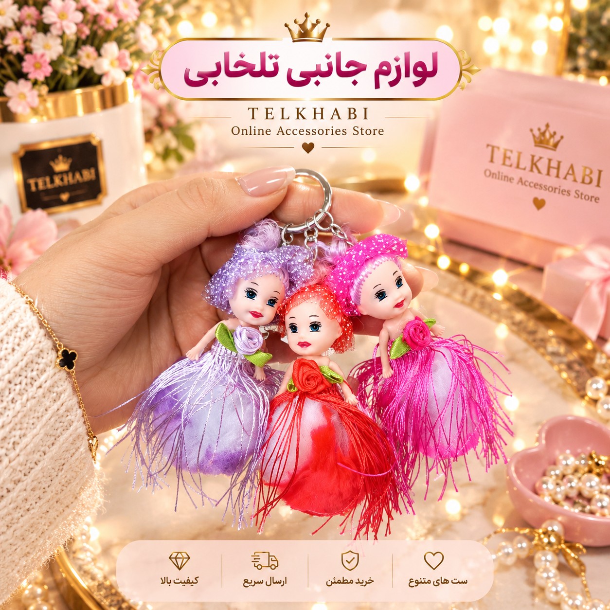 جاکلیدی و آویز فانتزی عروسک دختر با لباس مجلسی خزدار نخ ابریشمی (لباس عروس) قابل استفاده بعنوان جاکلیدی و آویز کیف