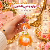 جاکلیدی و آویز فانتزی عروسک دختر با لباس مجلسی خزدار نخ ابریشمی (لباس عروس) قابل استفاده بعنوان جاکلیدی و آویز کیف