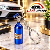 جاکلیدی طرح کپسول نیتروژن NOS دارای طراحی خاص و اسپرت،ظاهری بسیار شیک،هدیه ای بسیار ارزشمند برای جوانان و ماشین باز ها