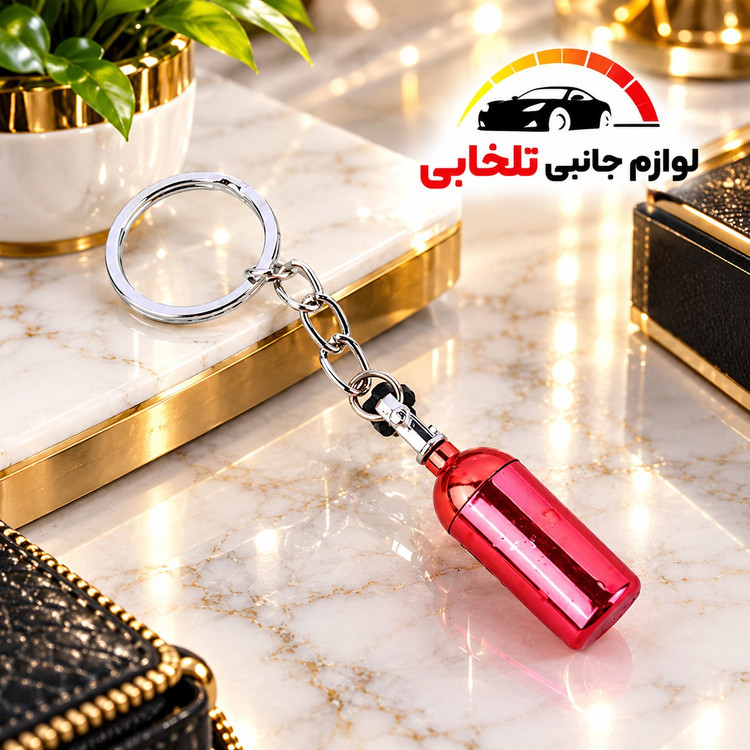 جاکلیدی طرح کپسول نیتروژن NOS دارای طراحی خاص و اسپرت،ظاهری بسیار شیک،هدیه ای بسیار ارزشمند برای جوانان و ماشین باز ها