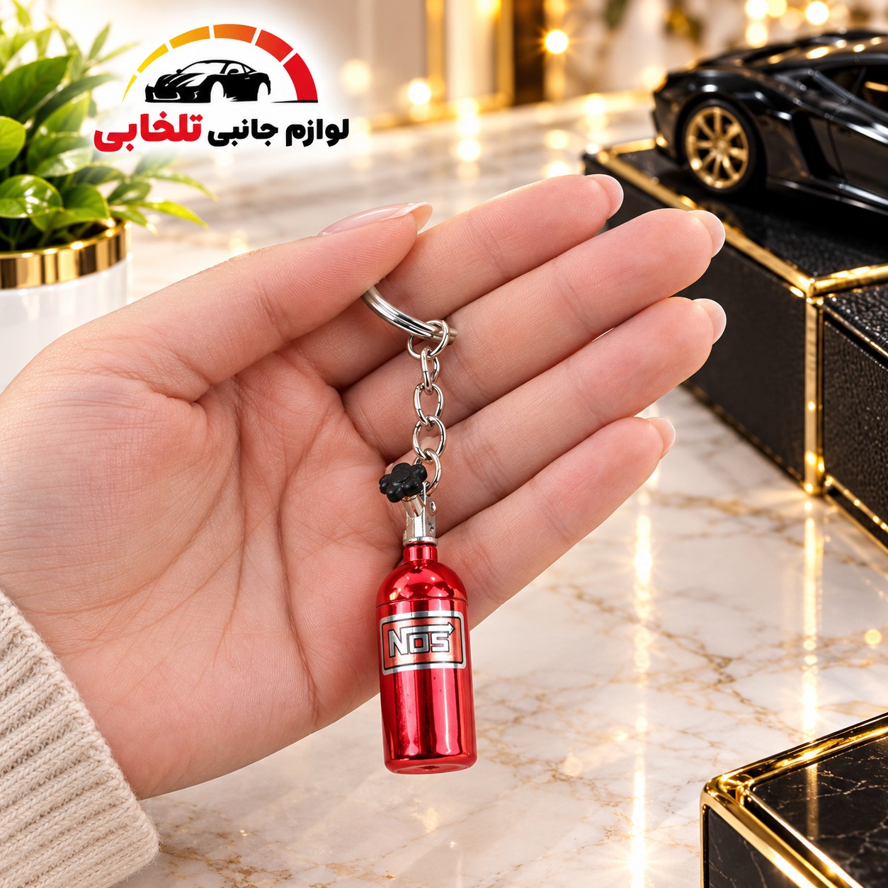 جاکلیدی طرح کپسول نیتروژن NOS دارای طراحی خاص و اسپرت،ظاهری بسیار شیک،هدیه ای بسیار ارزشمند برای جوانان و ماشین باز ها