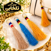 جاکلیدی زندان بافت حلقه دار نخ ابریشمی (سایز متوسط) مناسب برای آویزان کردن روی کیف ایرپاد و انواع کوله،کلید و سوییچ و...
