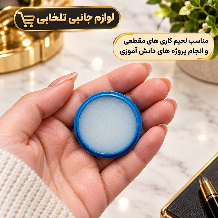 روغن لحیم صنعتی پیشگام PISHGAM (سایز کوچک 12 گرمی) مناسب لحیم کاری های مقطعی و انجام پروژه های دانش آموزی (بسته 1 عددی)