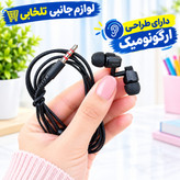 هندزفری باسیم STEREO SOUND MUSIC مدل SY-008 مناسب برای مکالمه،گیمینگ،ورزش،کاربری عمومی و... (کیفیت فوق العاده عالی)