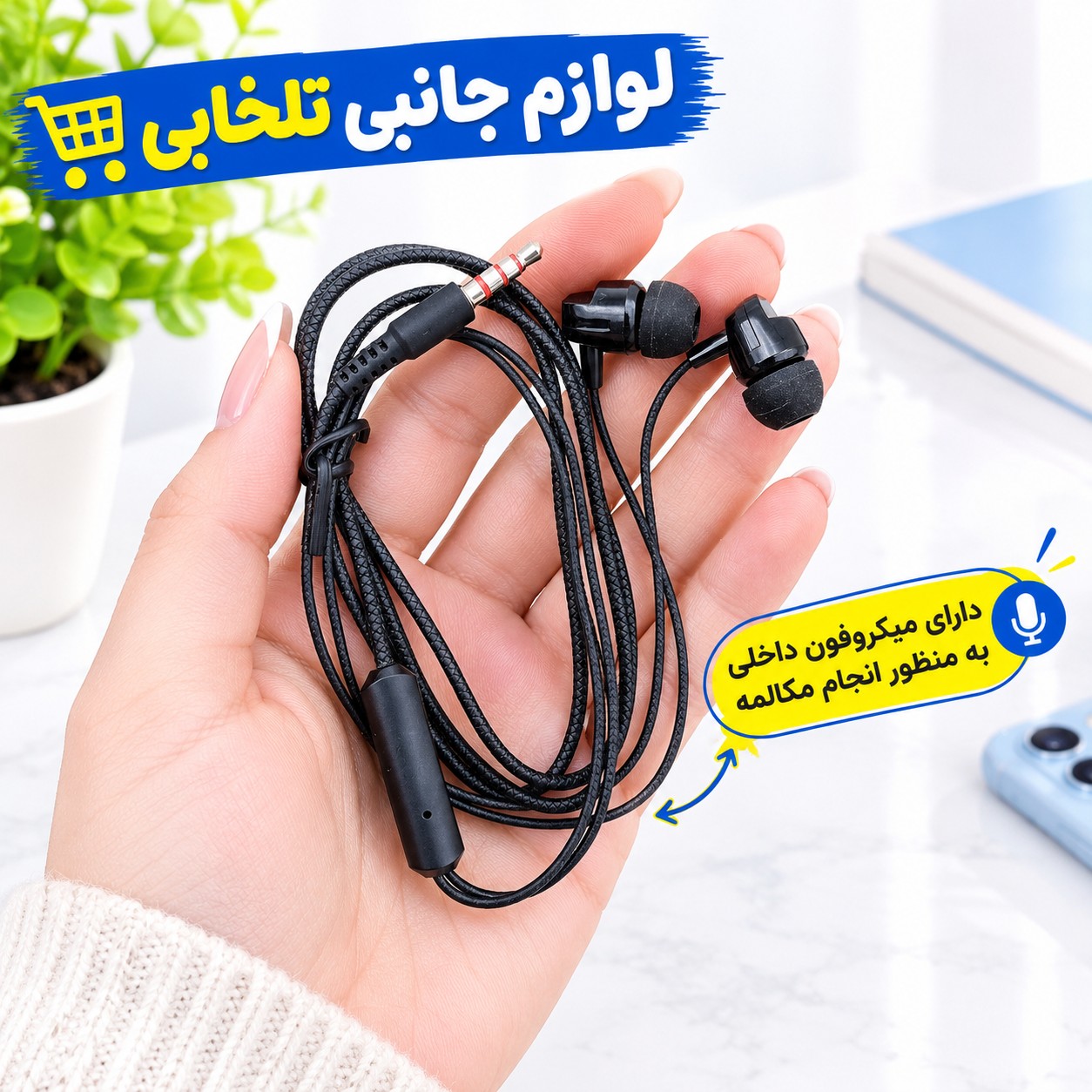 هندزفری باسیم STEREO SOUND MUSIC مدل SY-008 مناسب برای مکالمه،گیمینگ،ورزش،کاربری عمومی و... (کیفیت فوق العاده عالی)
