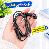 هندزفری باسیم STEREO SOUND MUSIC مدل SY-008 مناسب برای مکالمه،گیمینگ،ورزش،کاربری عمومی و... (کیفیت فوق العاده عالی)