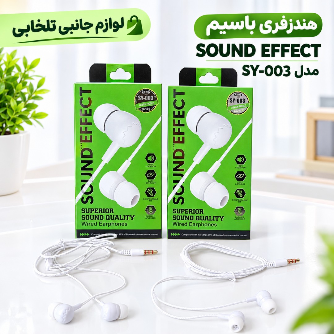 هندزفری باسیم SOUND EFFECT مدل SY-003 مناسب برای مکالمه،گیمینگ،ورزش،کاربری عمومی،کیفیت فوق العاده عالی (تخفیف ویژه)