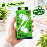 هندزفری باسیم SOUND EFFECT مدل SY-003 مناسب برای مکالمه،گیمینگ،ورزش،کاربری عمومی،کیفیت فوق العاده عالی (تخفیف ویژه)